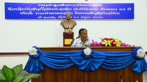 ກອງປະຊຸມສໍາມະນາວິທະຍາສາດ ຫົວຂໍ້ “ການນໍາພາຂອງພັກ ໃນການສ້າງສັງຄົມນິຍົມ”