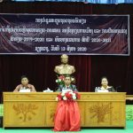 ໂຮງຮຽນການເມືອງ ແລະການປົກຄອງແຂວງຊຽງຂວາງ ເປີດກອງປະຊຸມຖອດຖອນການຈັດຕັ້ງປະຕິບັດຫຼັກສູດການຮຽນ-ການສອນ ປະຈຳປີ 2019-2020.