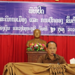 ເມືອງເງິນແຂວງໄຊຍະບູລີ ຈັດພິທີປິດຊຸດຮຽນທິດສະດີການເມືອງແລະການປົກຄອງຊັ້ນຕົ້ນຮຸ່ນທີ I ປີ 2020