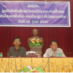 ເລຂາພັກບ້ານ, ນາຍບ້ານເມືອງແກ່ນທ້າວ ແຂວງໄຊຍະບູລີ ໄດ້ຮັບການຝຶກອົບຮົມທິດສະດີການເມືອງ ແລະການປົກຄອງໄລຍະສັ້ນ 10 ວັນ