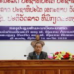 ສະຖາບັນການເມືອງ ແລະການປົກຄອງແຫ່ງຊາດສະເຫຼີມສະຫຼອງວັນຊາດທີ 2 ທັນວາຄົບຮອບ 45 ປີ (2/12/1975-2/12/2020) ແລະສະຫຼຸບຜົນງານປະຈຳປີ 2020