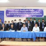 ໂຮງຮຽນການເມືອງ ແລະ ການປົກຄອງແຂວງຊຽງຂວາງ ຈັດພິທີປ້ອງກັນບົດຈົບຊັ້ນກາງໃຫ້ນັກສຶກສາ ຮຸ່ນທີີ  XVII