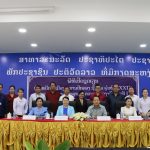 ພິທີເປີດຊຸດຮຽນທິດສະດີການເມືອງ-ການປົກຄອງຊັ້ນຕົ້ນ ຮຸ່ນທີ XXXIX ພະແນກສາທາລະນະສຸກ ນະຄອນຫຼວງວຽງຈັນ, ຊຸດທີ I