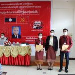 ໂຮງຮຽນການເມືອງ ແລະ ການປົກຄອງ ນະຄອນຫຼວງວຽງຈັນ ຈັດພິທີຮັບເອົາມະຫາຊົນກ້າວໜ້າ ເຂົ້າເປັນສະມາຊິກພັກສຳຮອງ