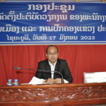 ໂຮງຮຽນການເມືອງ ແລະ ການປົກຄອງແຂວງໄຊຍະບູລີ ປະເມີນຜົນການຈັດຕັ້ງປະຕິບັດວຽກງານ ພະນັກງານ-ລັດຖະກອນ ປະຈໍາປີ 2022