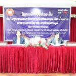 ສະຖາບັນການເມືອງ ແລະ ການປົກຄອງແຫ່ງຊາດ ຮ່ວມກັບ ສະຖານທູດອົດສຕາລີ ປະຈຳລາວ ຈັດກອງປະຊຸມສໍາມະນາພາວະຄວາມເປັນຜູ້ນໍາ