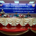 ຄະນະຮັບຜິດຊອບການຄົ້ນຄວ້າແນວຄິດໄກສອນ ພົມວິຫານ ສຳເລັດ ກອງປະຊຸມສຳມະນາວິທະຍາສາດ ຫົວຂໍ້: “ແນວຄິດໄກສອນ ພົມວິຫານ ກ່ຽວກັບວຽກງານຖະແຫຼງຂ່າວ