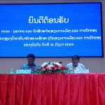 ໂຮງຮຽນການເມືອງ ແລະ ການປົກຄອງແຂວງຫຼວງນໍ້າທາ ແລກປ່ຽນບົດຮຽນ ຢູ່ແຂວງບໍ່ແກ້ວ