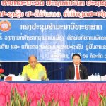 ກອງປະຊຸມສໍາມະນາວິທະຍາສາດ ຢູ່ໂຮງຮຽນການເມືອງ ແລະ ການປົກຄອງ ແຂວງອຸດົມໄຊ