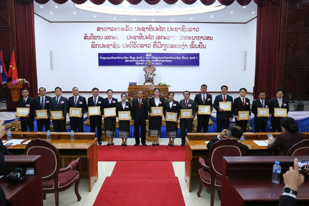 ນັກຮຽນເກັ່ງ ມີວິໄນດີ ປະເພດ 1
