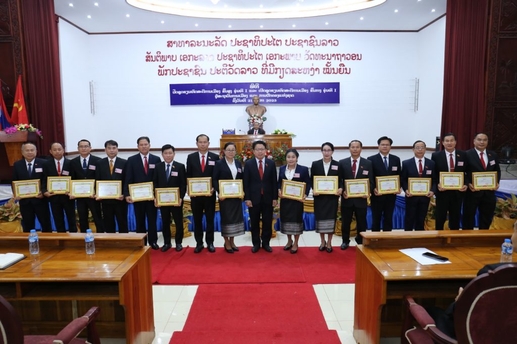 ນັກຮຽນເກັ່ງ ມີວິໄນດີ ປະເພດ 2