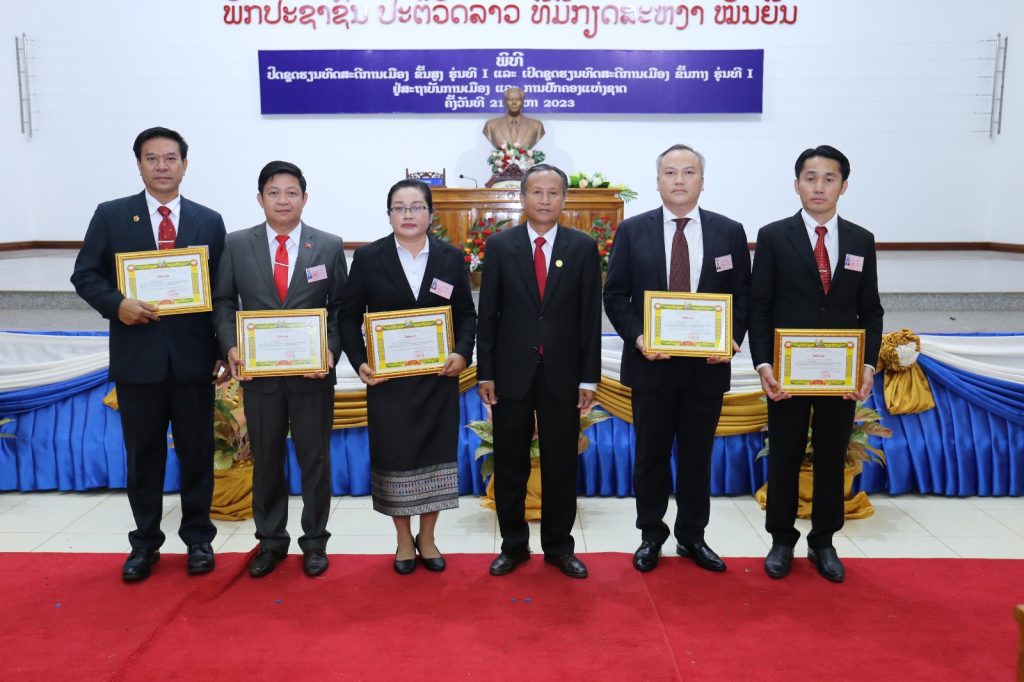 ຄະນະພັກ, ຄະນະຫ້ອງຊີ້ນຳນຳພາດີເດັ່ນ