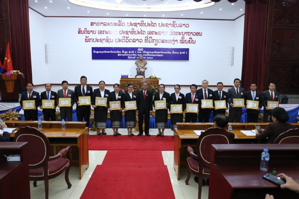 ນັກຮຽນເກັ່ງ ມີວິໄນດີ ປະເພດ 1