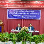 ໂຮງຮຽນການເມືອງ-ການປົກຄອງແຂວງບໍລິຄຳໄຊ ເປີດກອງປະຊຸມສຳມະນາວິທະຍາສາດ 2 ຫົວຂໍ້ສຳຄັນ