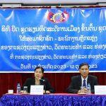 ກະຊວງຖະແຫຼງຂ່າວ, ວັດທະນະທຳ ແລະທ່ອງທ່ຽວປິດຊຸດຮຽນທິດສະດີການເມືອງຂັ້ນຕົ້ນ ຊຸດທີ I