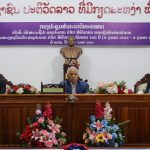 ກອງປະຊຸມສຳມະນາວິທະຍາສາດ ລະດັບຊາດ ຫົວຂໍ້: ທັດສະນະຊີ້ນຳ ຂອງປະທານ ຄຳໄຕ ສີພັນດອນ ພາຍຫຼັງພັກຜ່ອນບໍານານ