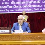 ກອງປະຊຸມສະຫຼຸບຕີລາຄາວຽກງານຄົ້ນຄວ້າແນວຄິດ ໄກສອນ ພົມວິຫານປະຈຳປີ 2023 ແລະ ທິດທາງແຜນການປະຈໍາປີ 2024 ຂອງຄະນະຮັບຜິດຊອບການຄົ້ນຄວ້າແນວຄິດ ໄກສອນ ພົມວິຫານ