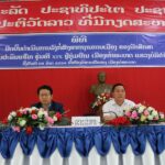 ສະຖາບັນການເມືອງ ແລະ ການປົກຄອງແຫ່ງຊາດ ສະຫຼຸບການຈັດຕັ້ງປະຕິບັດການເຄື່ອນໄຫວລົງກໍ່ສ້າງຮາກຖານການເມືອງຢູ່ກຸ່ມບ້ານ ເມືອງທ່າພະບາດ ແຂວງບໍລິຄໍາໄຊ ຂອງນັກສຶກສາລະບົບປະລິນຍາໂທ ຮຸ່ນທີ XIX ຫ້ອງ ກ ແລະ ຫ້ອງ ຂ