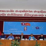 ກອງປະຊຸມໃຫຍ່ຄັ້ງທີ III ຂອງຮາກຖານ 3 ອົງການຈັດຕັ້ງມະຫາຊົນ ໂຮງຮຽນການເມືອງ ແລະ ການປົກຄອງແຂວງຊຽງຂວາງ   