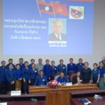 ກອງປະຊຸມໃຫຍ່ຄັ້ງທີ II ຂອງຊາວໜຸ່ມຮາກຖານກົມຈັດຕັ້ງ-ພະນັກງານ ແລະກົມກວດກາ