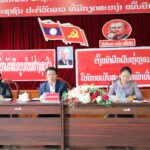 ພິທີເລື່ອນສະມາຊິກພັກສໍາຮອງຂຶ້ນເປັນສະມາຊິກພັກສົມບູນ ຂອງໜ່ວຍພັກຮາກຖານສູນຂໍ້ມູນຂ່າວສານການເມືອງ ແລະ ການປົກຄອງ ແລະ ສູນຄົ້ນຄວ້າແນວຄິດ ໄກສອນ ພົມວິຫານ