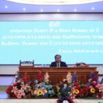 ສະເຫຼີມສະຫຼອງວັນຊາດ ທີ 2 ທັນວາ ຄົບຮອບ 49 ປີ (2 ທັນວາ 1975-2 ທັນວາ 2024) ແລະສະຫຼຸບຜົນງານປະຈໍາປີ 2024 ຂອງ ສະຖາບັນການເມືອງ ແລະ ການປົກຄອງແຫ່ງຊາດ