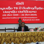 ສະຖາບັນການເມືອງ ແລະ ການປົກຄອງແຫ່ງຊາດ ຈັດພິທີເລົ່າມູນເຊື້ອ 70 ປີ ວັນສ້າງຕັ້ງພັກປະປະຊາຊົນ ປະຕິວັດລາວ (22 ມີນາ 1955-22 ມີນາ 2025)