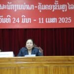 ພິທີປິດຊຸດເຝິກອົບຮົມພະນັກງານນໍາພາ-ຄຸ້ມຄອງຂັ້ນສູງ ຊຸດທີ 1