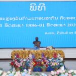 ພິທີປາຖະກະຖາ​ວັນ​ກໍາມະກອນ​ສາກົນ ວັນທີ 1 ພຶດສະພາ ​2025 ຄົບຮອບ 139 ປີ (1 ພຶດສະພາ 1886 -1 ພຶດສະພາ 2025) 