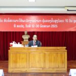 ພິທີເປີດຊຸດຝຶກອົບຮົມໄລຍະສັ້ນ ຫົວຂໍ້ສະເພາະ ໃຫ້ພະນັກງານນໍາພາ-ຄຸ້ມຄອງ ຂັ້ນສູງ, ຊຸດທີ 2