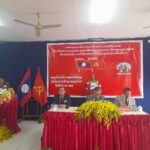 ກອງປະຊຸມໃຫຍ່ຄັ້ງທີ V ຂອງໜ່ວຍພັກໂຮງຮຽນການເມືອງແລະການປົກຄອງ ແຂວງຫຼວງນ້ຳທາ