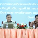 ຄະນະຄູ-ອາຈານ ແລະນັກສຶກສາທິດສະດີການເມືອງຂັ້ນຕົ້ນ ຊຸດທີ III ຂອງສະພາແຫ່ງຊາດ ພົບປະແລກປ່ຽນບົດຮຽນ ຮ່ວມກັບໂຮງຮຽນການເມືອງ ແລະ ການປົກຄອງ ແຂວງຄໍາມ່ວນ