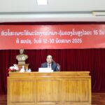 ພິທີປິດຊຸດເຝິກອົບຮົມພະນັກງານນໍາພາ-ຄຸ້ມຄອງຂັ້ນສູງ ຊຸດທີ 2