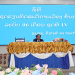 ສະຖາບັນການເມືອງ ແລະ ການປົກຄອງແຫ່ງຊາດ ຈັດພິທີປິດຊຸດຮຽນທິດສະດີການເມືອງ ຂັ້ນກາງ 06 ເດືອນ ຮຸ່ນທີ IV