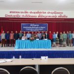 ໂຮງຮຽນການເມືອງ ແລະ ການປົກຄອງ ແຂວງຊຽງຂວາງຈັດພິທີ ເປີດຊຸດຮຽນທິດສະດີການເມືອງ ຂັ້ນຕົ້ນ ຮຸ່ນທີ III ຂອງເມືອງແປກ