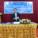 ກອງປະຊຸມສໍາມະນາວິທະຍາສາດ ພາຍໃຕ້ຫົວຂໍ້: “50 ປີ ແຫ່ງການປົກປັກຮັກສາ ແລະ ສ້າງສາພັດທະນາປະເທດຊາດ-ບົດຮຽນ ຂອງບັນດາແຂວງ, ນະຄອນຫຼວງວຽງຈັນ”