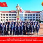 ສະຖາບັນການເມືອງ ແລະ ການປົກຄອງແຫ່ງຊາດ ວາງກະຕ່າດອກໄມ້ຕໍ່ໜ້າຮູບປັ້ນຫຼໍ່ ປະທານ ໄກສອນ ພົມວິຫານ ເນື່ອງໃນໂອກາດ ວັນສະຖາປະນາ ສາທາລະນະລັດ ປະຊາທິປະໄຕ ປະຊາຊົນລາວ ຄົບຮອບ 50 ປີ