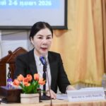 ຄະນະບໍລິຫານສາດ ສມປຊ ສຳເລັດຊຸດຝຶກອົບຮົມ ຫົວຂໍ້: “ຍົກສູງຄຸນນະພາບການຮຽນ-ການສອນ ໃນເງື່ອນໄຂໃໝ່”