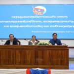 ກອງປະຊຸມພົບປະແລກປ່ຽນວຽກງານຊາວໜຸ່ມ ແລະ ວຽກງານການຄົ້ນຄວ້າວິທະຍາສາດ ທີ່ ສມປຊ