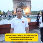 ສະຫະພັນກຳມະບານ ສະຖາບັນການເມືອງ ແລະ ການປົກຄອງແຫ່ງຊາດ ເຂົ້າຮ່ວມກິດຈະກຳຍ່າງເພື່ອສຸຂະພາບສະເຫຼີມສະຫຼອງວັນກຳມະກອນສາກົນ ຄົບຮອບ 140 ປີ ຢ່າງຄຶກຄື້ນ