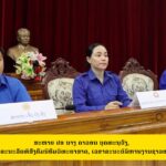 ກອງປະຊຸມສຳມະນາວິທະຍາສາດຊາວໜຸ່ມ 3 ຝ່າຍສຸມໃສ່ຫັນເປັນທັນສະໄໝ