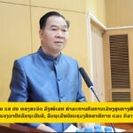 ສະຖາບັນການເມືອງ ແລະ ການປົກຄອງແຫ່ງຊາດ ຮ່ວມກັບ ກະຊວງສຶກສາທິການ ແລະ ກິລາຈັດກອງປະຊຸມສຳມະນາວິທະຍາສາດ ຜັນຂະຫຍາຍແນວຄິດໄກສອນ ພົມວິຫານ ເຂົ້າໃນວຽກງານສຶກສາ