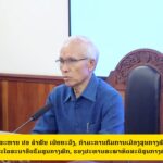 ກອງປະຊຸມສະພາທິດສະດີສູນກາງພັກ ພິຈາລະນາ ແລະ ຮັບຮອງເອົາຫຼັກສູດທິດສະດີການເມືອງ 3 ຂັ້ນ (ສະບັບປັບປຸງ) ແນໃສ່ຍົກລະດັບຄຸນນະພາບການກໍ່ສ້າງພະນັກງານນໍາພາ-ຄຸ້ມຄອງ