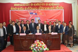 ກອງ​ປະ​ຊຸມກວດ​ກາ​ໜ່ວຍພັກ ໂຮງ​ຮຽນ​ການ​ເມືອງ​ແລະ​ການ​ປົກ​ຄອງ ​ແຂວງ​ໄຊ​ຍະ​ບູ​ລີ