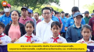 ສະຖາບັນການເມືອງ ແລະ ການປົກຄອງແຫ່ງຊາດ ສ້າງຂະບວນການປູກຕົ້ນໄມ້ແຫ່ງຊາດ ແລະ ສະເຫຼີມສະຫຼອງວັນເດັກນ້ອຍສາກົນ