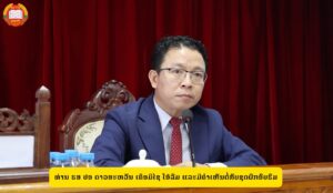 ສະຖາບັນການເມືອງ ແລະ ການປົກຄອງແຫ່ງຊາດ ເປີດຊຸດຝຶກອົບຮົມວຽກງານກວດກາ ຊຸດທີ I