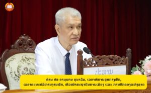 ສະຖາບັນການເມືອງ ແລະ ການປົກຄອງແຫ່ງຊາດ ເປີດຊຸດຝຶກອົບຮົມ ການນໍາໃຊ້ລະບົບ G-Chat, G-Share ແລະ ເອໄອ (AI) ເຂົ້າໃນການບໍລິຫານວຽກງານ