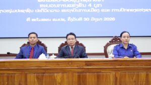 ພິທີມອບ-ຮັບທຸງໄຊນຳໜ້າຂະບວນການແຂ່ງຂັນ 4 ບຸກ  ໃຫ້ແກ່ຄະນະບໍລິຫານງານຊາວໜຸ່ມ ສະຖາບັນການເມືອງ ແລະ ການປົກຄອງແຫ່ງຊາດ