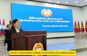ພິທີປິດຂະບວນການແຂ່ງຂັນກິລາ-ສິລະປະວັນນະຄະດີ ຊີງຂັນຫົວໜ້າ ສມປຊ ຄັ້ງທີ XV