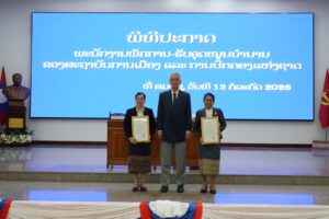 ພິທີປະກາດການຈັດຕັ້ງພະນັກງານນຳພາ-ຄຸ້ມຄອງ ເຂົ້າຮັບອຸດໜູນບຳນານ ຢູ່ສະຖາບັນການເມືອງ ແລະ ການປົກຄອງແຫ່ງຊາດ